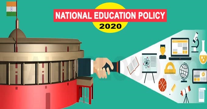 نئی تعلیمی پالیسی (NEP)ایک جائزہ