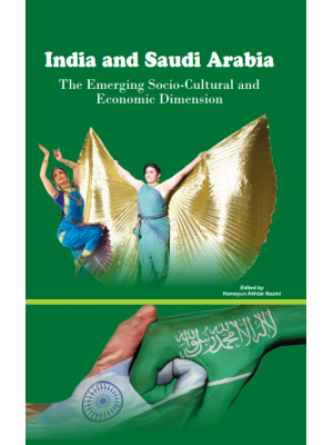 ہندستان اور سعودی عرب کے تعلقات