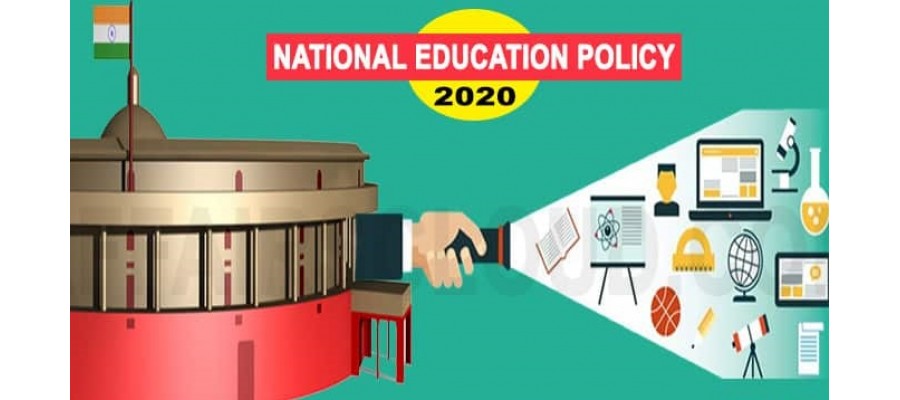نئی تعلیمی پالیسی (NEP)ایک جائزہ